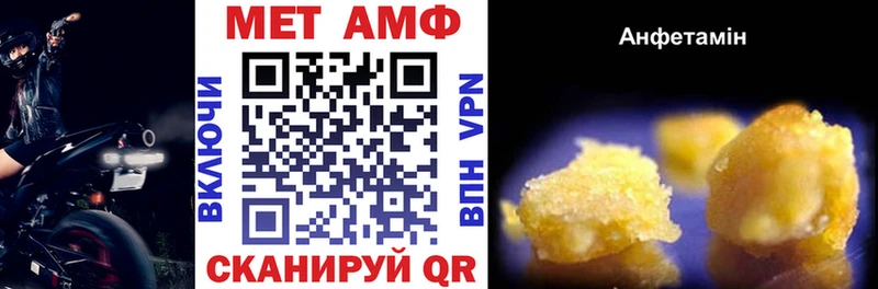 продажа наркотиков  Мамоново  MEGA вход  АМФЕТАМИН Premium 