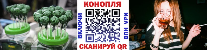 Печенье с ТГК конопля  omg ссылки  Мамоново 