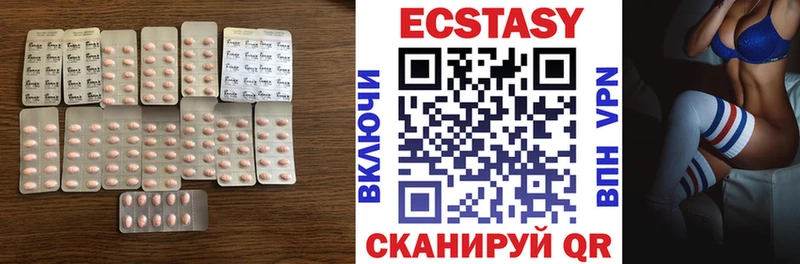 Ecstasy таблы  купить закладку  Мамоново 