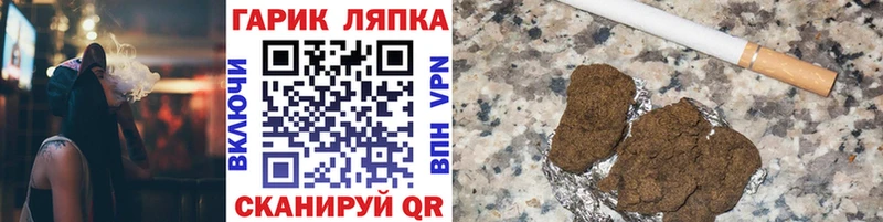 ГАШИШ индика сатива  продажа наркотиков  Мамоново 
