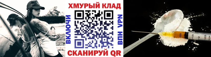 Героин Heroin это как зайти Мамоново