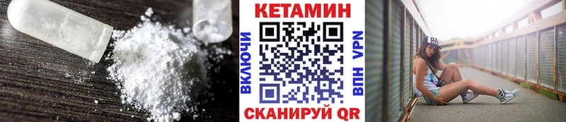 КЕТАМИН ketamine  купить наркотик  Мамоново 