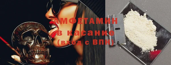 COCAINE Арсеньев