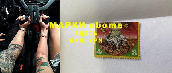 COCAINE Арсеньев