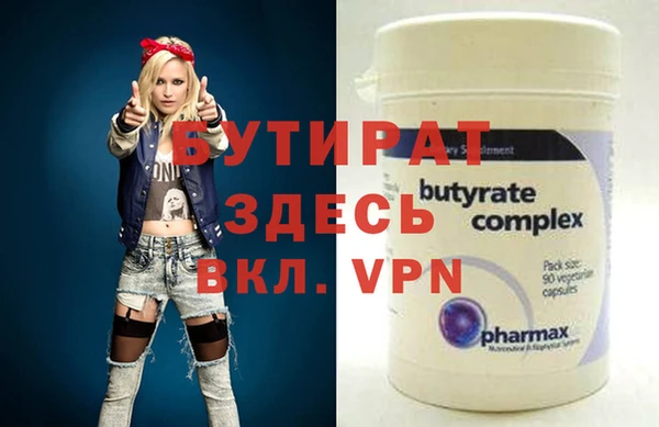 героин Армянск