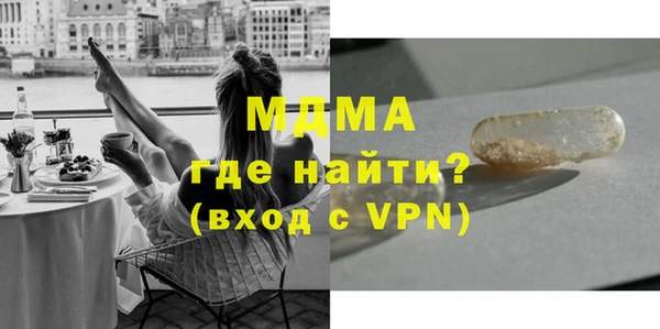 меф VHQ Нягань