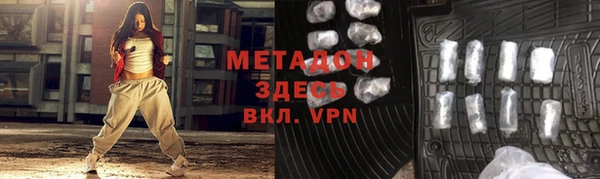 COCAINE Арсеньев