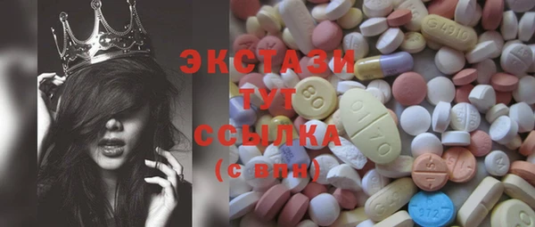 героин Армянск