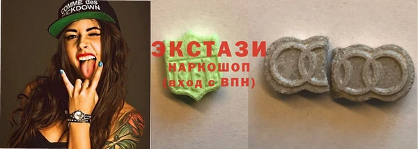 COCAINE Арсеньев