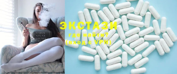 COCAINE Арсеньев
