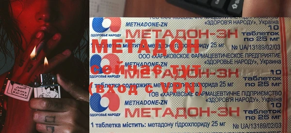 героин Армянск