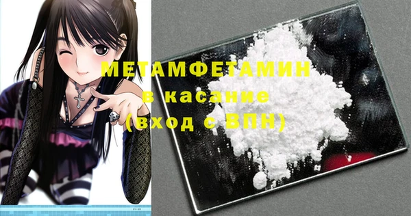 COCAINE Арсеньев