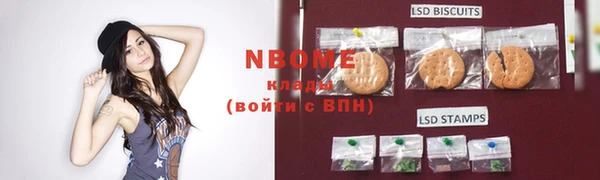 COCAINE Арсеньев
