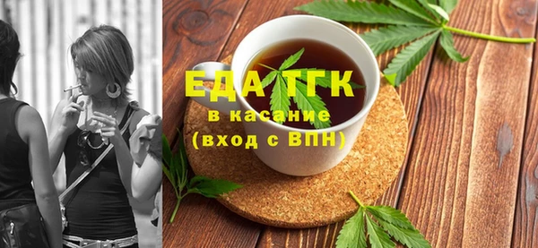 COCAINE Арсеньев