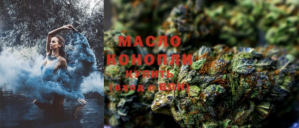 COCAINE Арсеньев