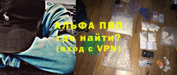 COCAINE Арсеньев
