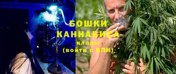 COCAINE Арсеньев