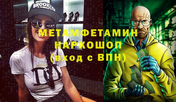 героин Армянск