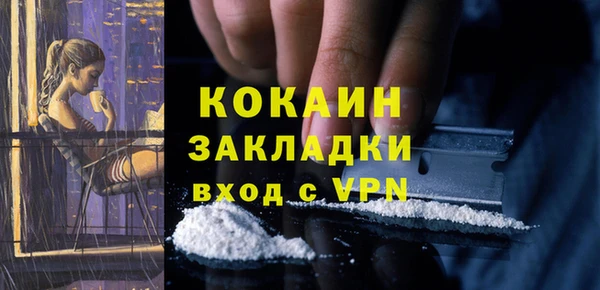 героин Армянск