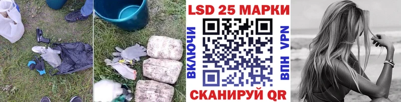 ЛСД экстази кислота  Мамоново 