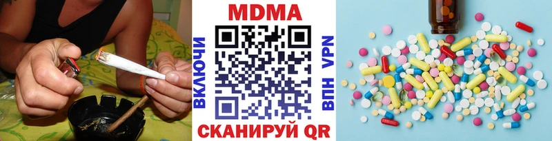 MDMA crystal  ссылка на мегу ONION  Мамоново 