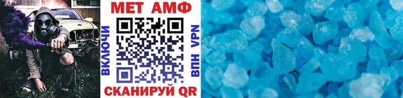 что такое наркотик  Мамоново  МЕТАМФЕТАМИН кристалл 