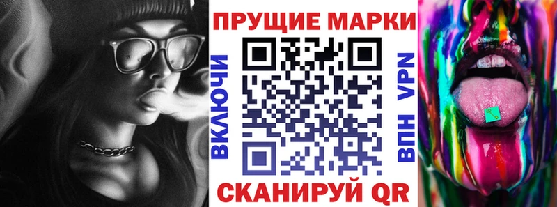 где найти наркотики Мамоново Марки 25I-NBOMe 1500мкг